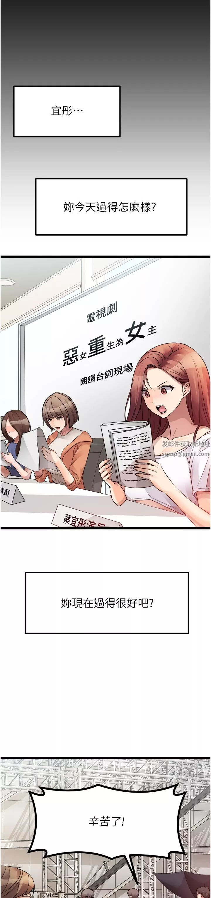 原味拍賣第40話-和我一起遠走高飛吧…