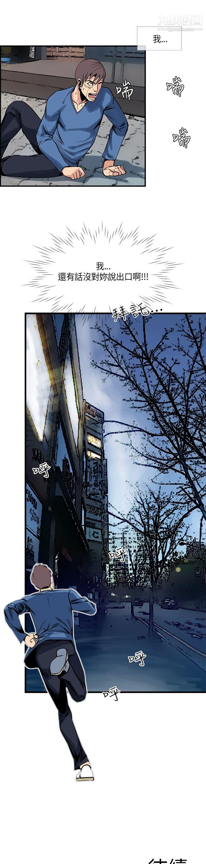 千里寻爱第24话