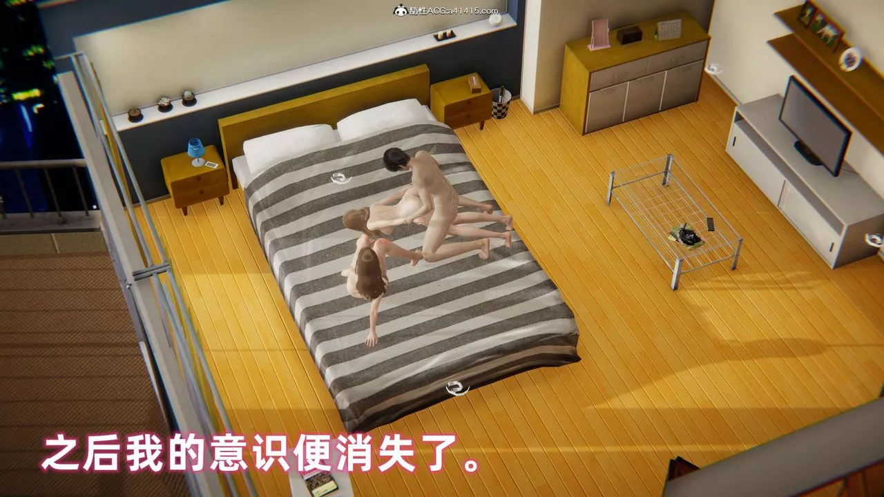 [3D]眼镜番外篇-第03话 - 图片 57