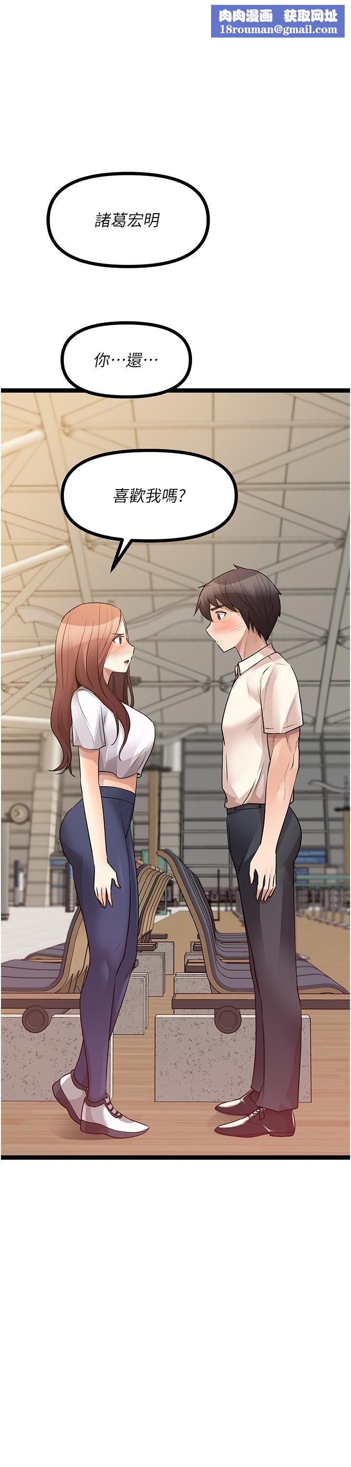 原味拍卖第41话-不准拔!射里面!