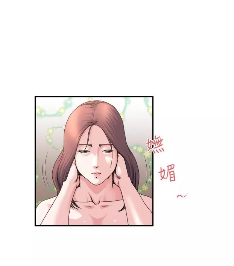 癮私第28話-不同於妻子的好味道