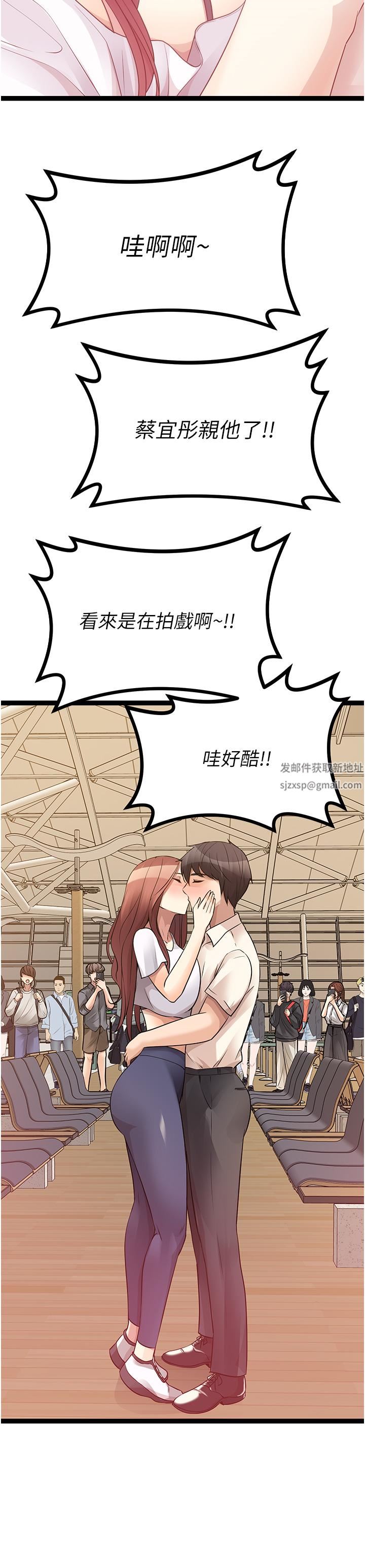 原味拍卖第41话-不准拔!射里面!