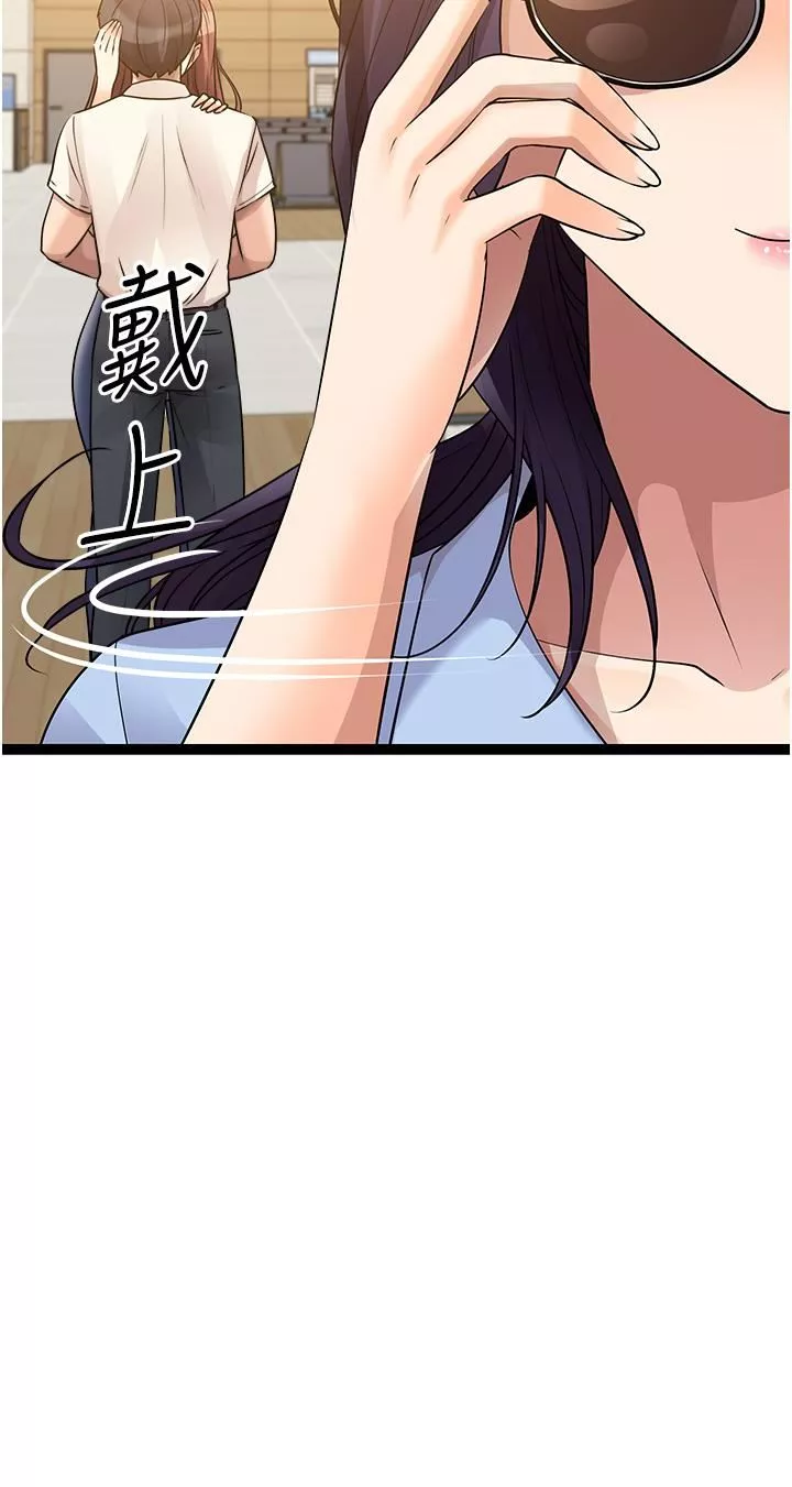 原味拍卖-第41话-不准拔!射里面! - 图片 5
