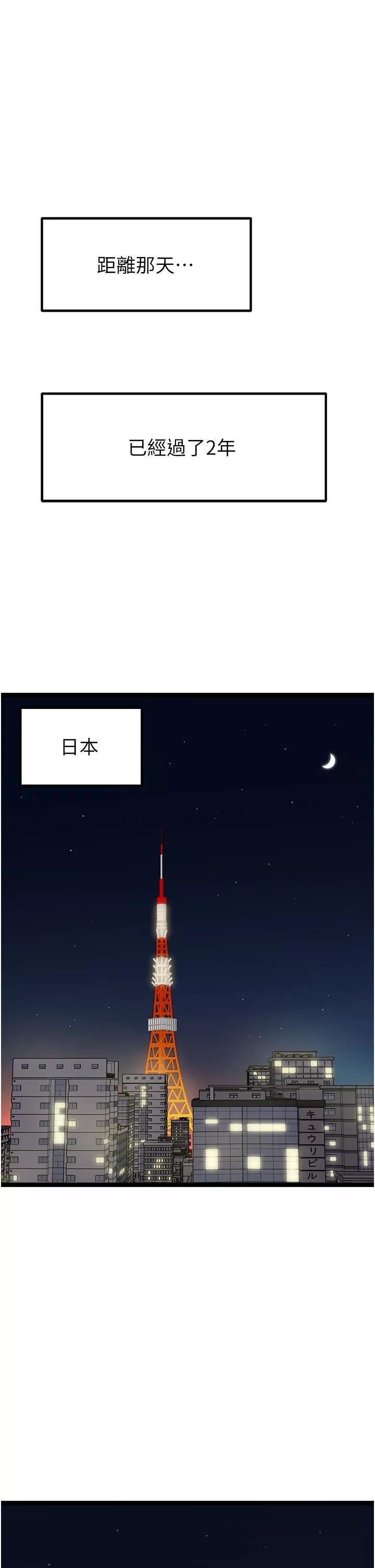 原味拍賣第41話-不準拔!射裡面!