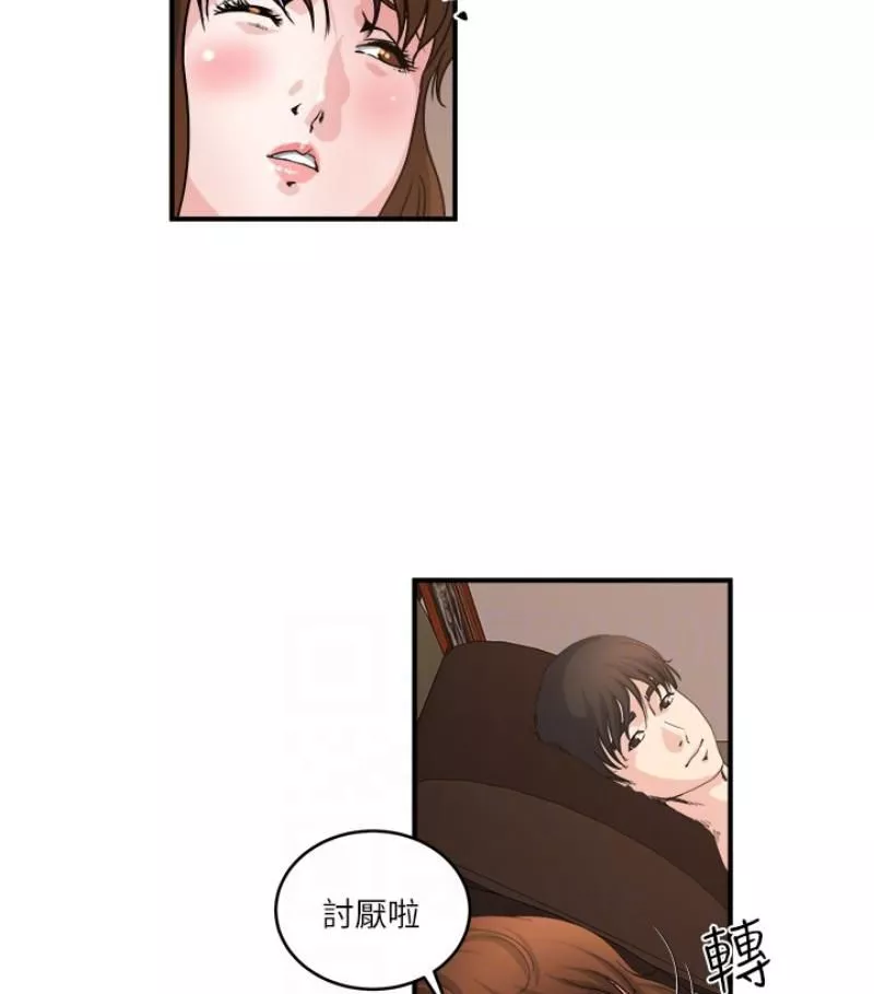 瘾私-第28话-不同于妻子的好味道 - 图片 27