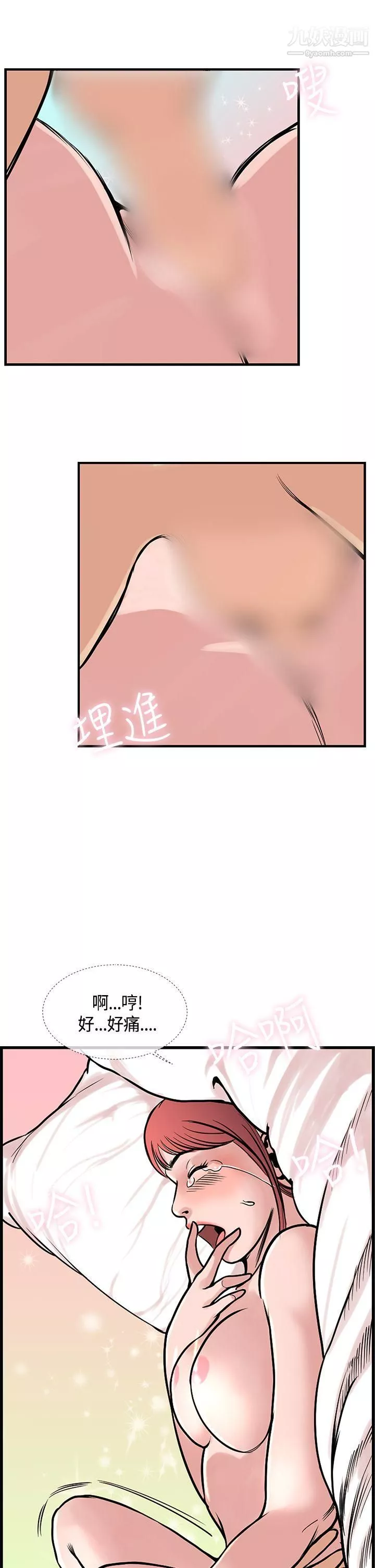 千里尋愛最終話
