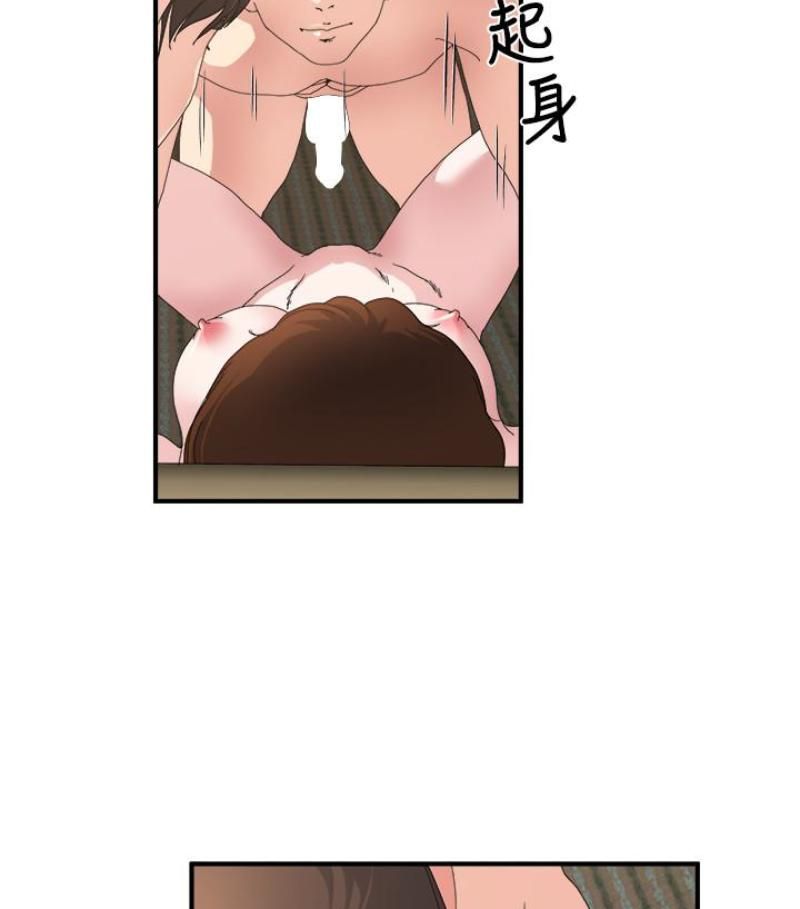 瘾私第28话-不同于妻子的好味道