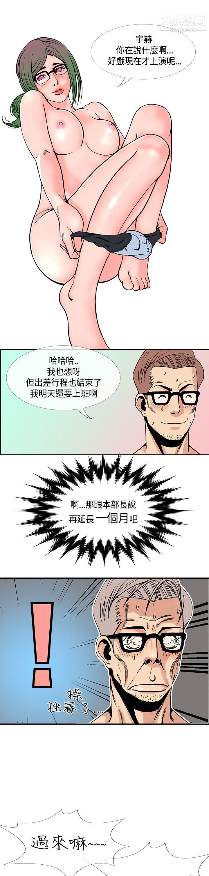 千里寻爱最终话