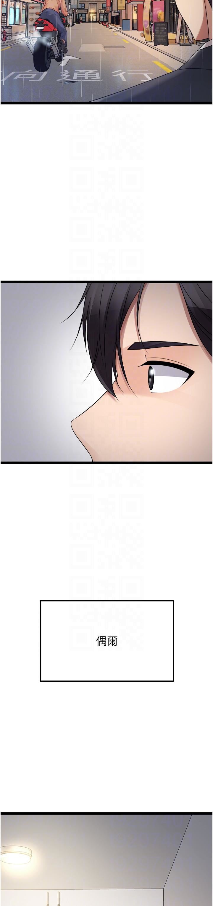 原味拍賣第41話-不準拔!射裡面!