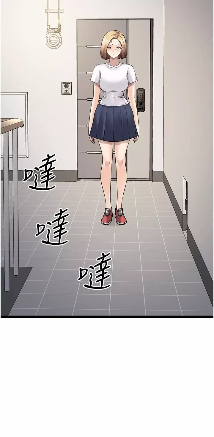 原味拍賣第41話-不準拔!射裡面!