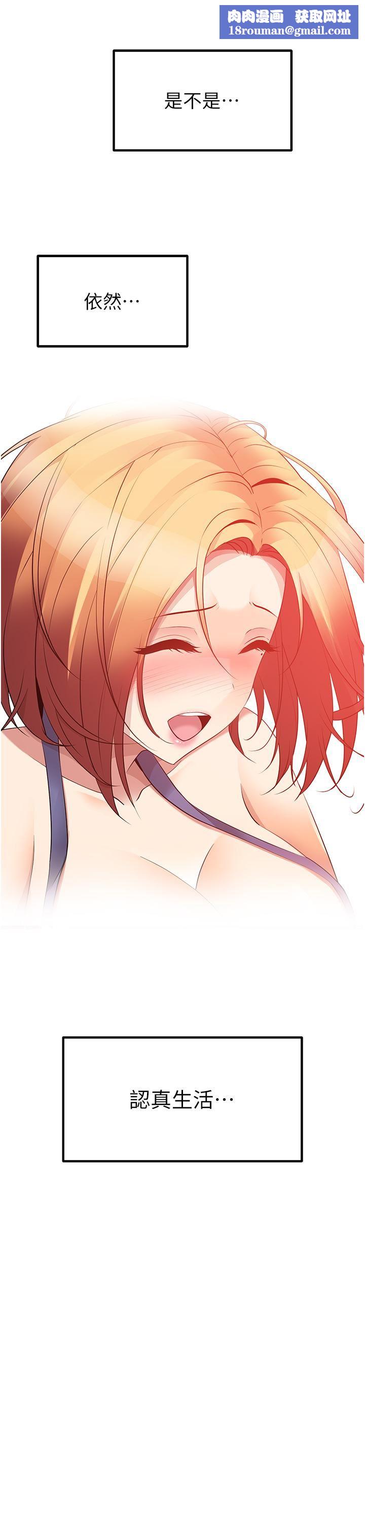 原味拍卖第41话-不准拔!射里面!