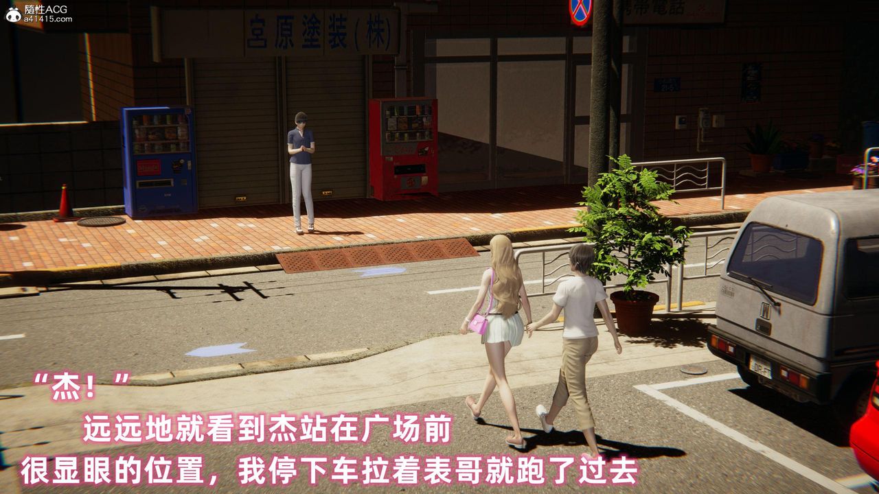 [3D]眼镜番外篇第04话