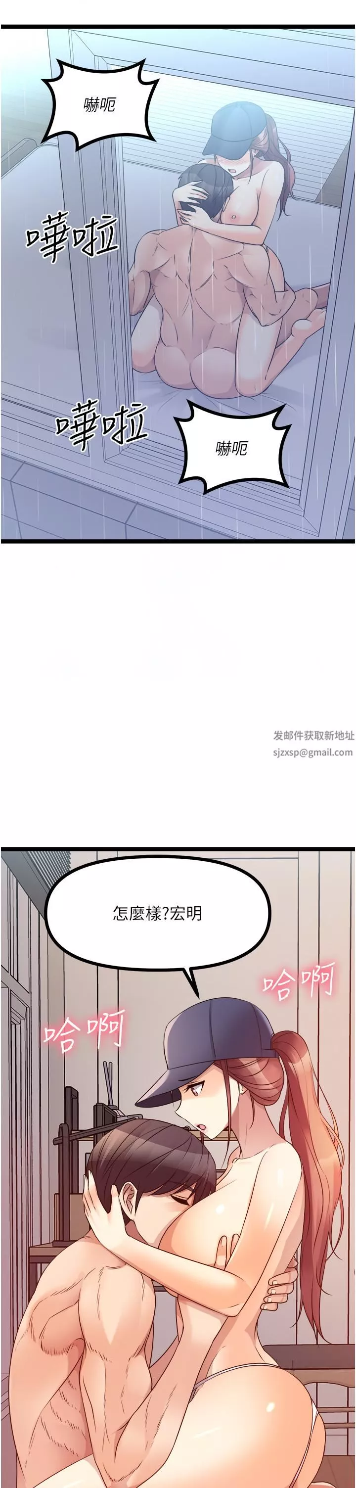 原味拍賣第41話-不準拔!射裡面!