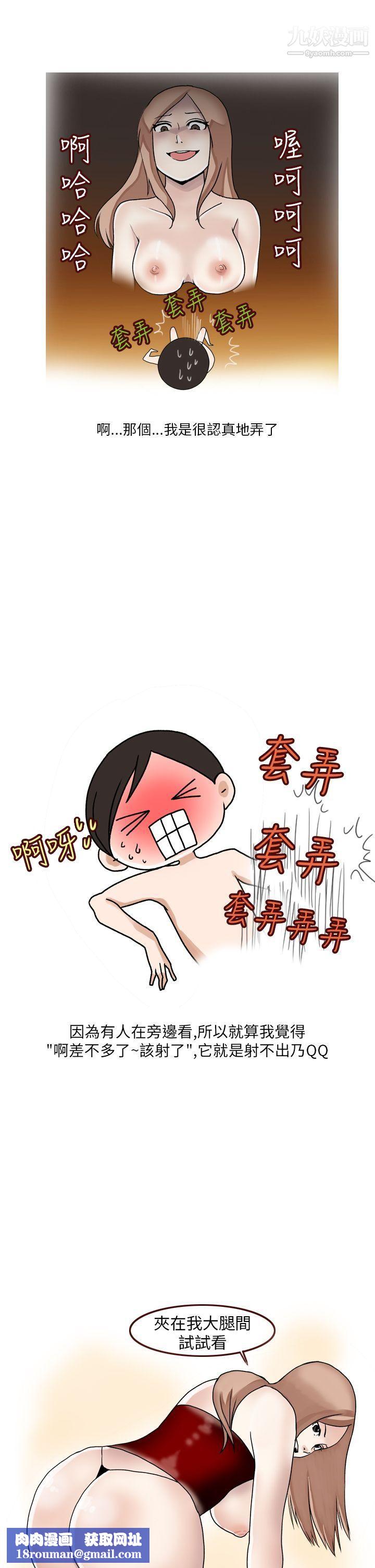 秘密Story第二季36在SM俱乐部发生的那些事[下]