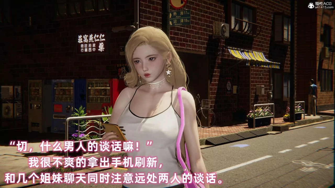 [3D]眼镜番外篇-第05话 - 图片 4