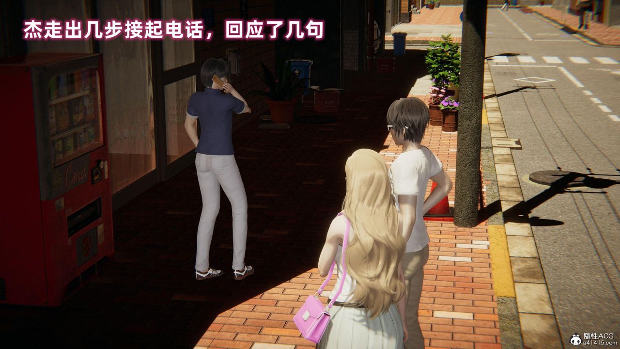 [3D]眼镜番外篇第05话