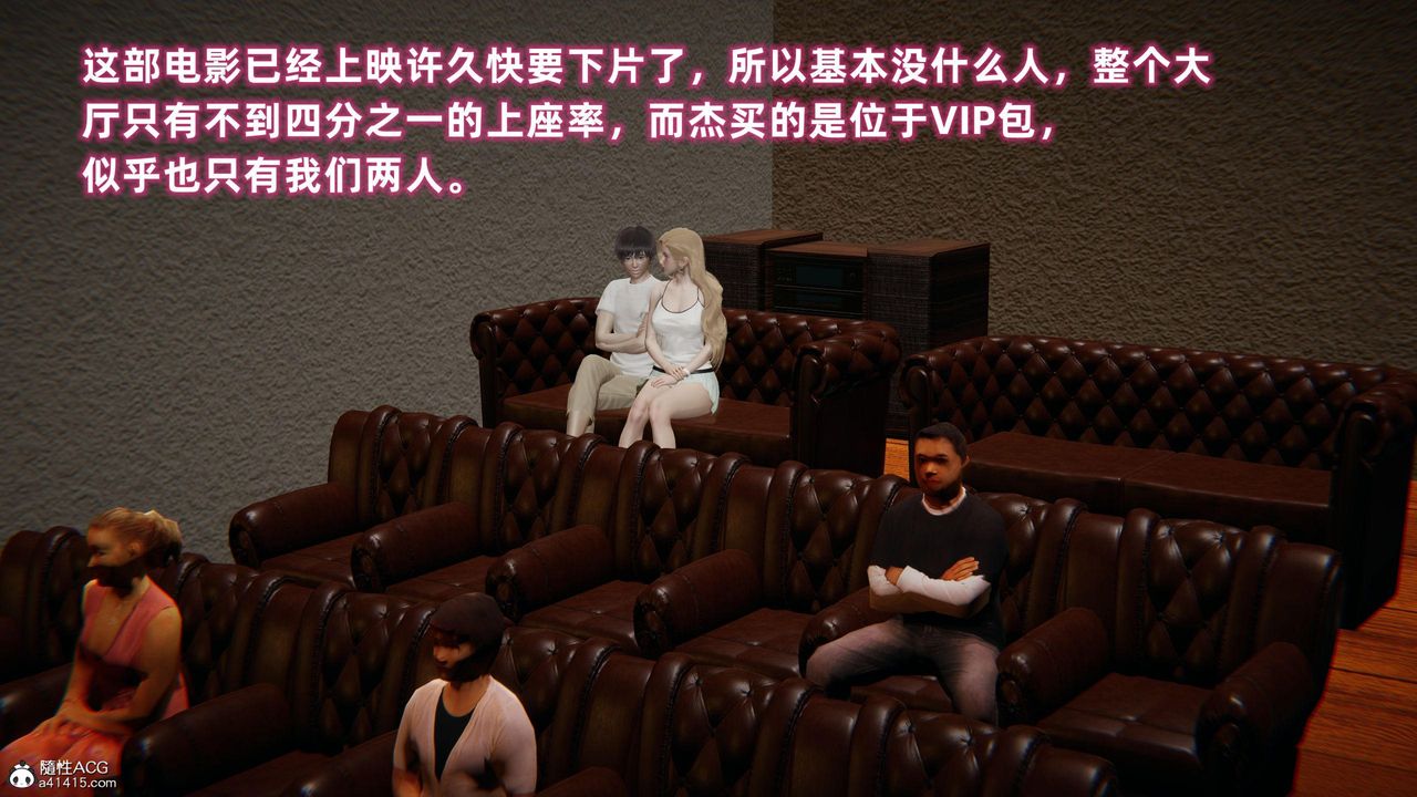 [3D]眼镜番外篇第05话