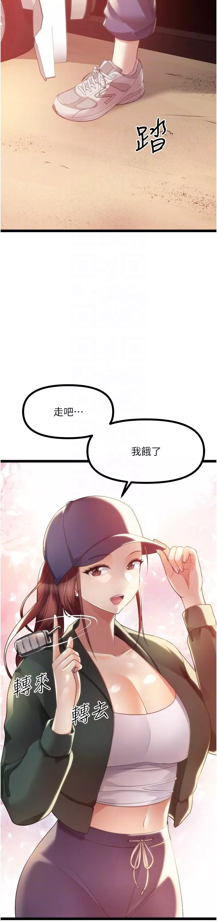 原味拍賣第42話-最終話-珍貴的緣分