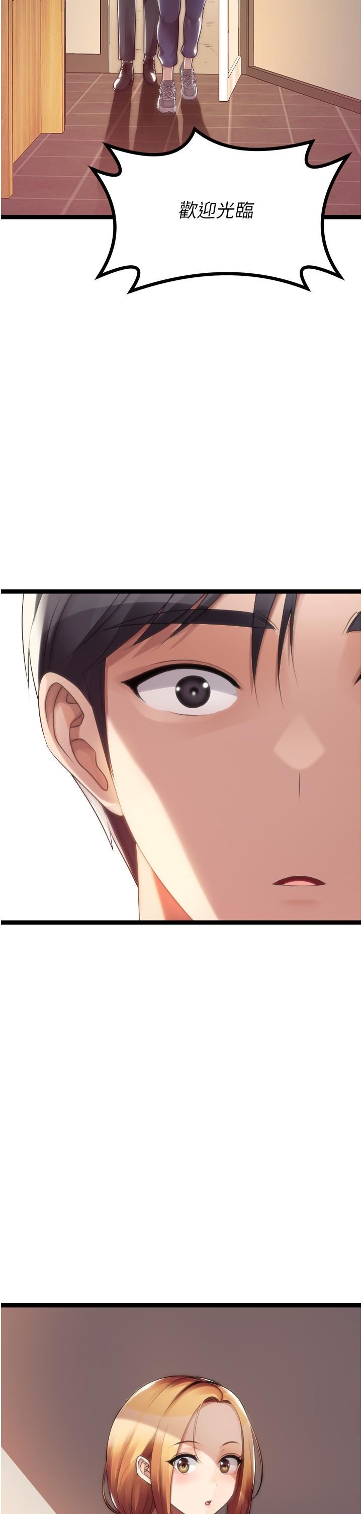 原味拍賣第42話-最終話-珍貴的緣分