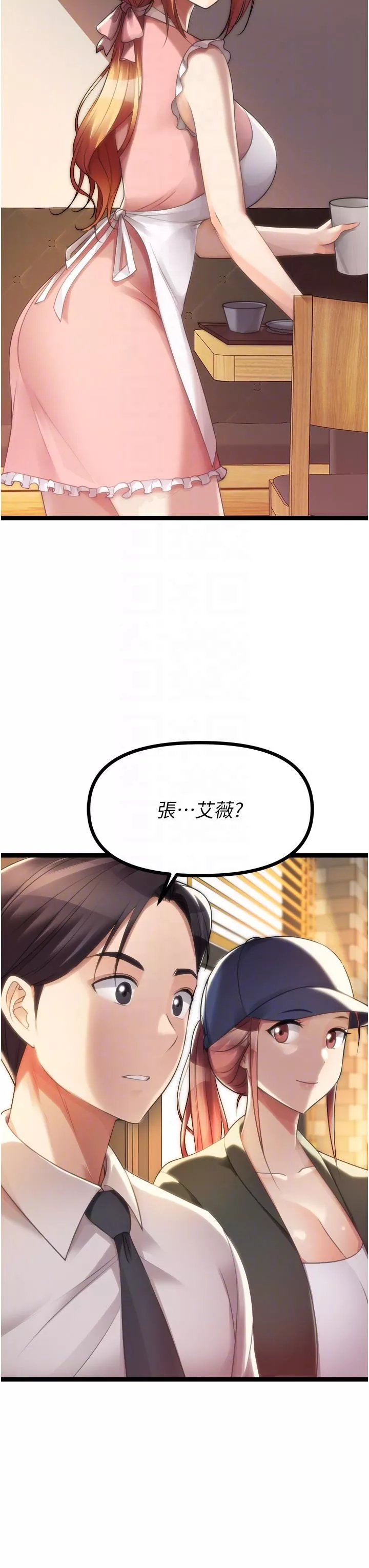 原味拍卖-第42话-最终话-珍贵的缘分 - 图片 18