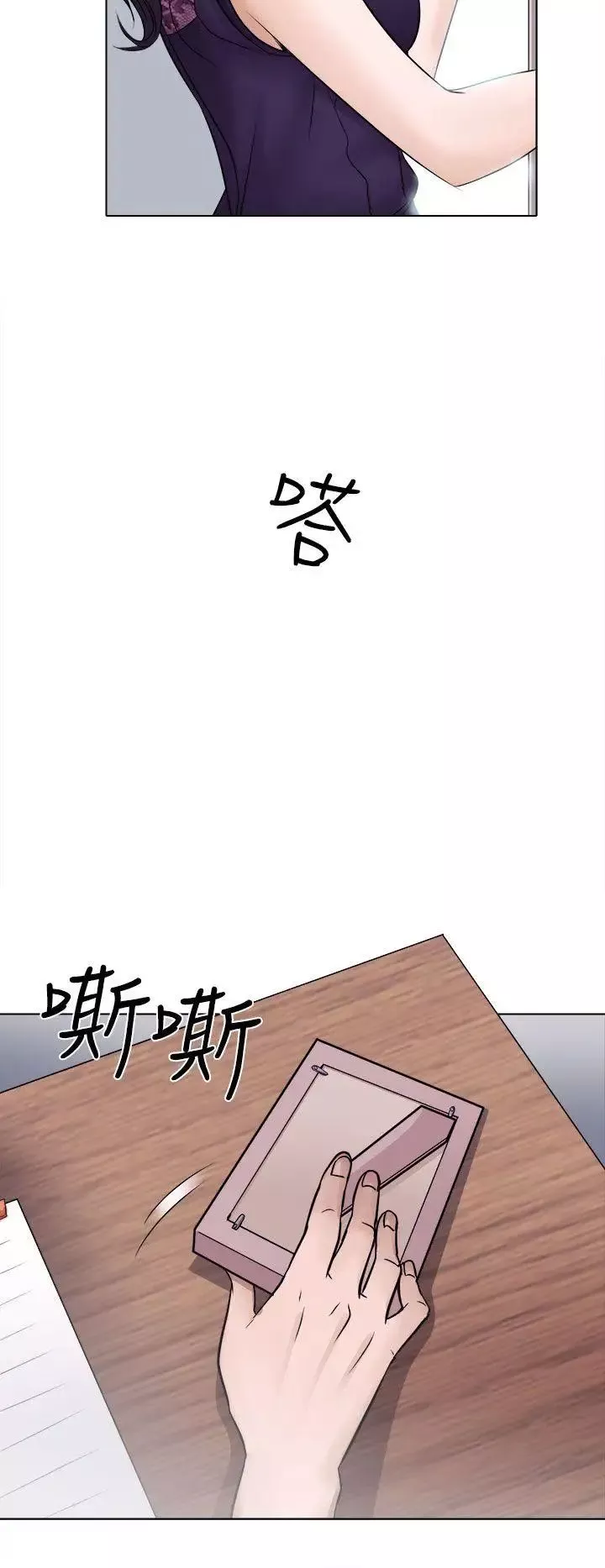 出轨-第3话 - 图片 10