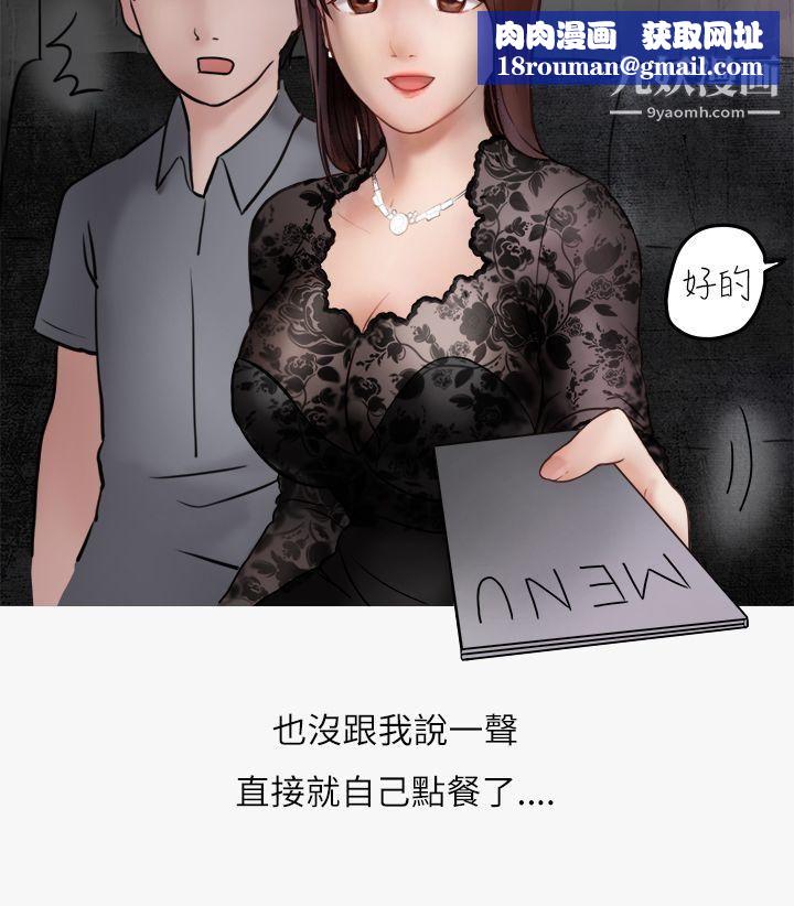 秘密Story第二季39热爱酒吧的正妹[上]