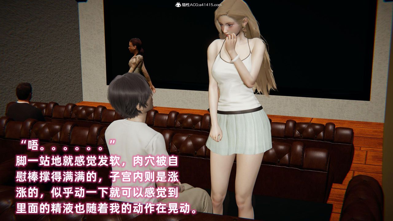 [3D]眼镜番外篇第06话