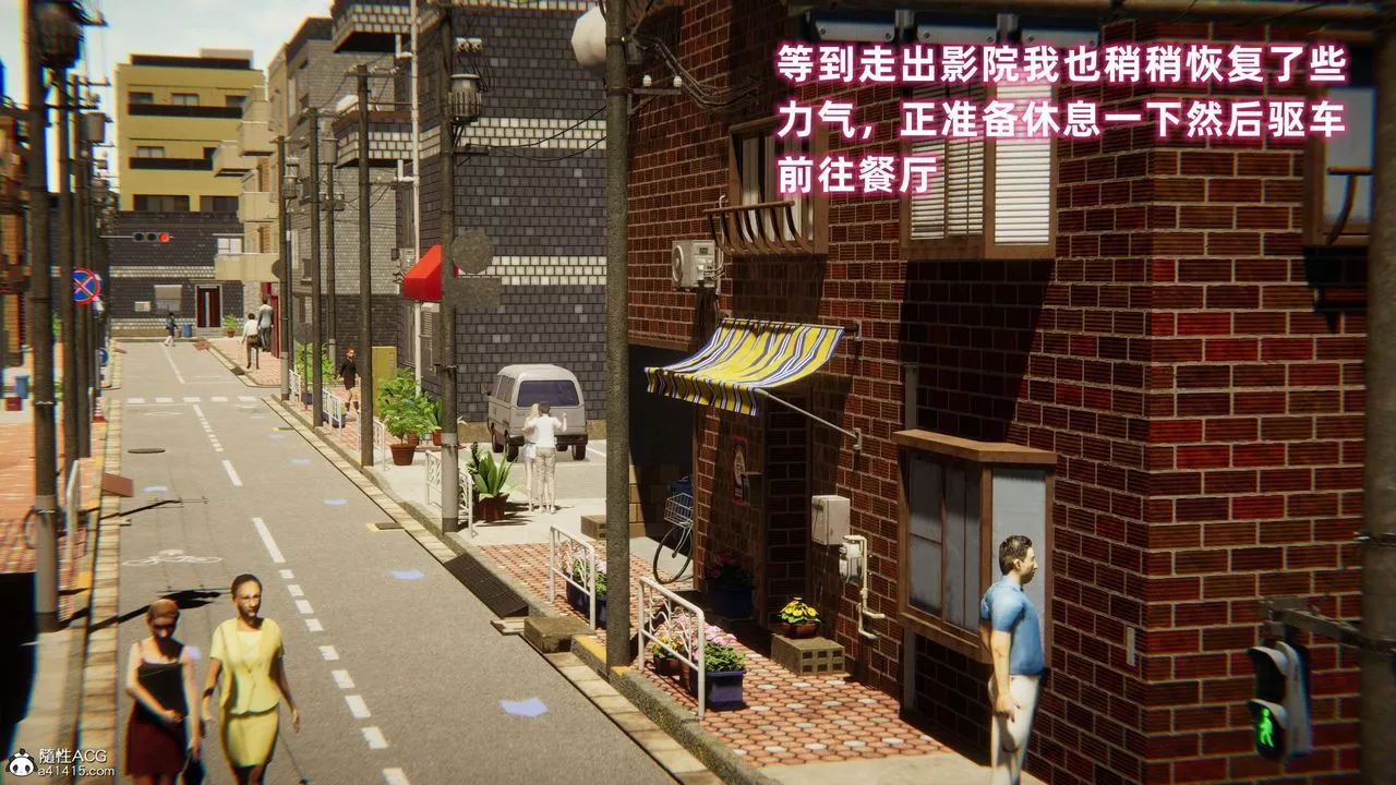 [3D]眼鏡番外篇第06話