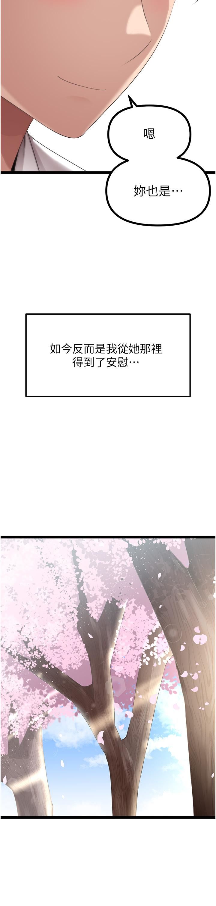 原味拍卖第42话-最终话-珍贵的缘分