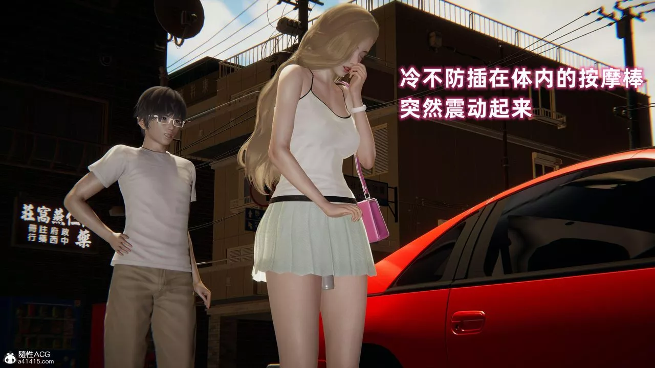 [3D]眼镜番外篇-第06话 - 图片 22