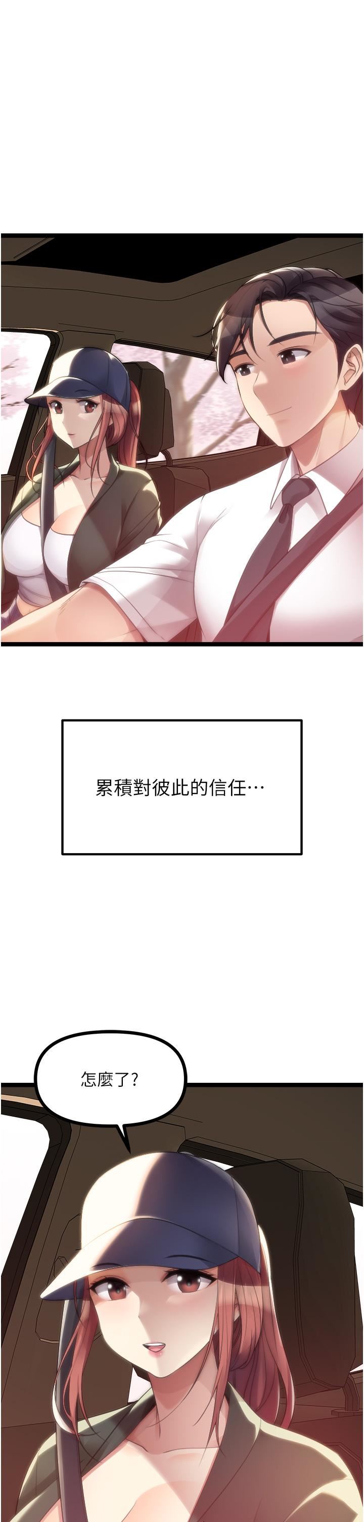 原味拍卖第42话-最终话-珍贵的缘分