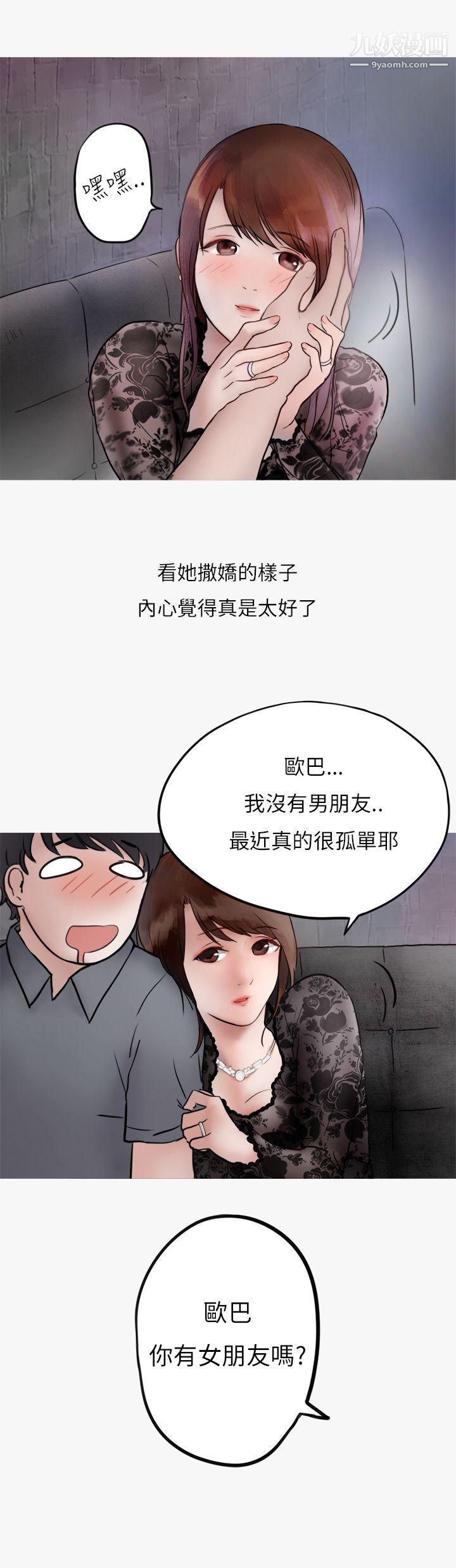 秘密Story第二季39热爱酒吧的正妹[上]