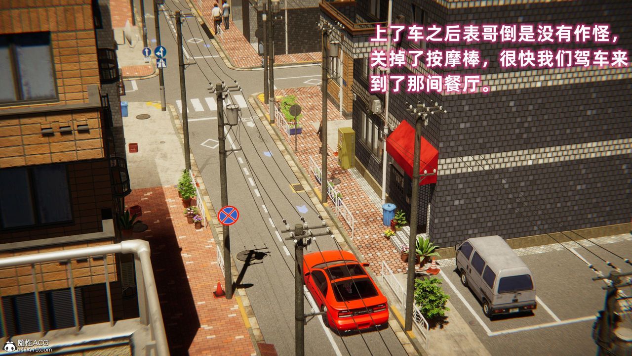 [3D]眼镜番外篇第06话