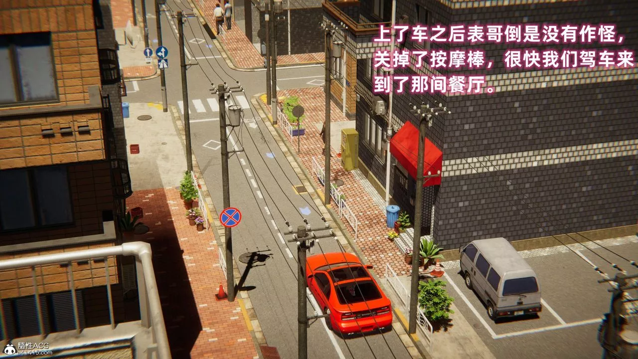 [3D]眼镜番外篇-第06话 - 图片 25