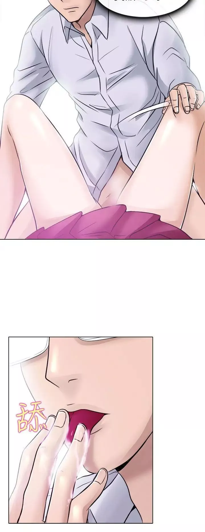 出軌第3話