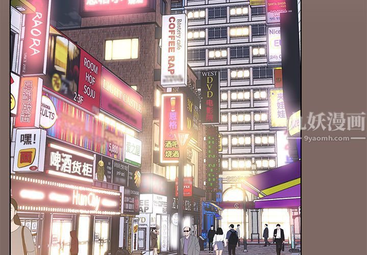 小孩子才做选择第1话