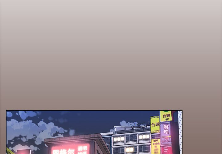 小孩子才做选择第1话