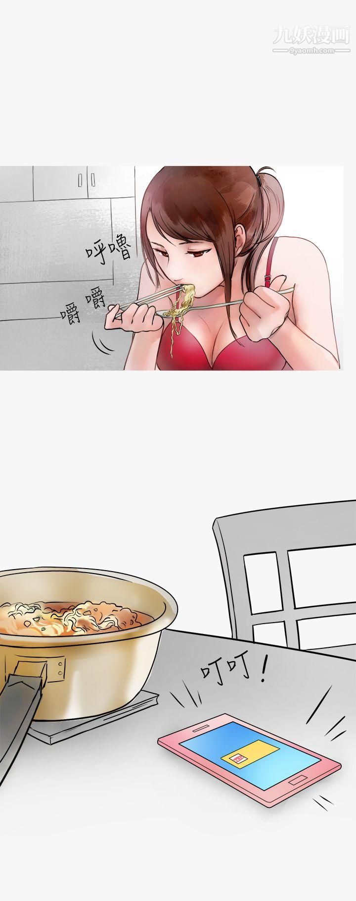 秘密Story第二季40热爱酒吧的正妹[下]