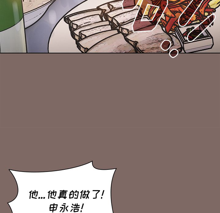 小孩子才做选择第1话