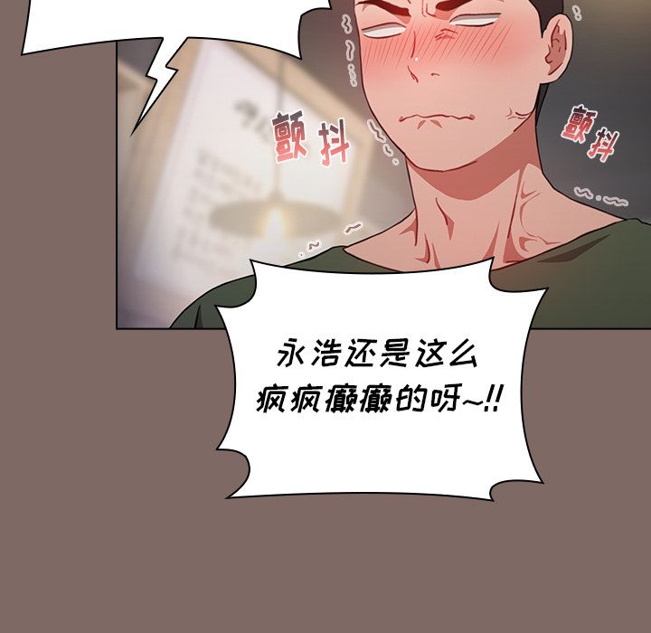 小孩子才做选择第1话