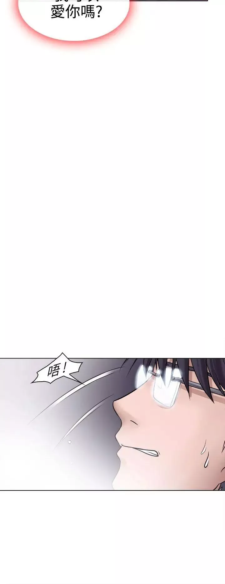 出轨-第4话 - 图片 6