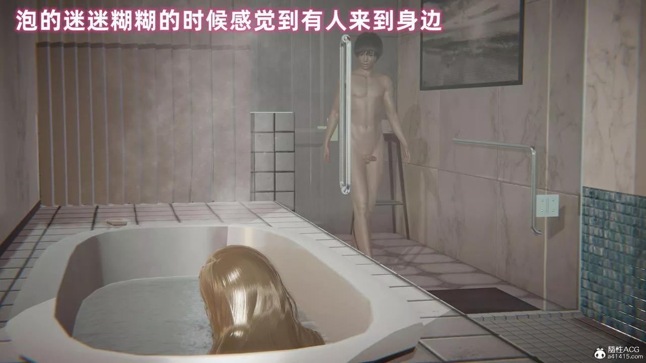 [3D]眼鏡番外篇第07話