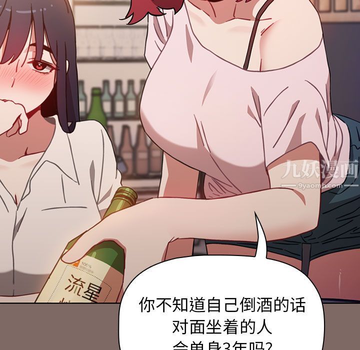 小孩子才做选择第1话