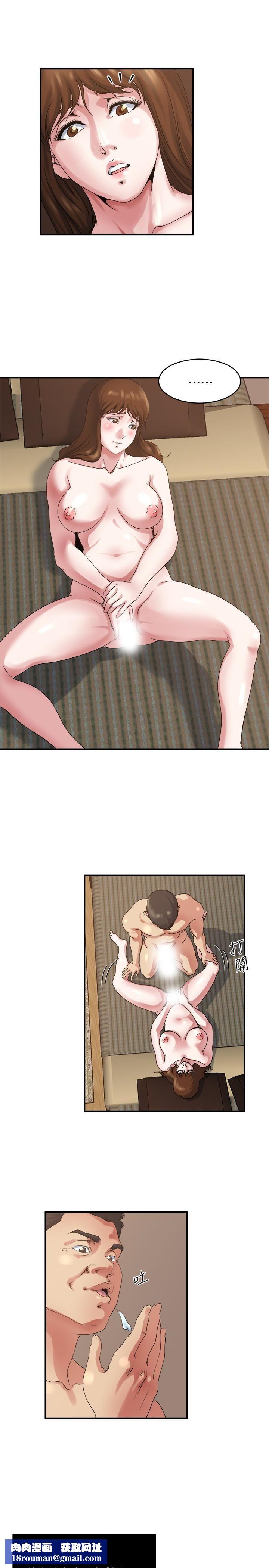 瘾私第35话-妻子们的服务