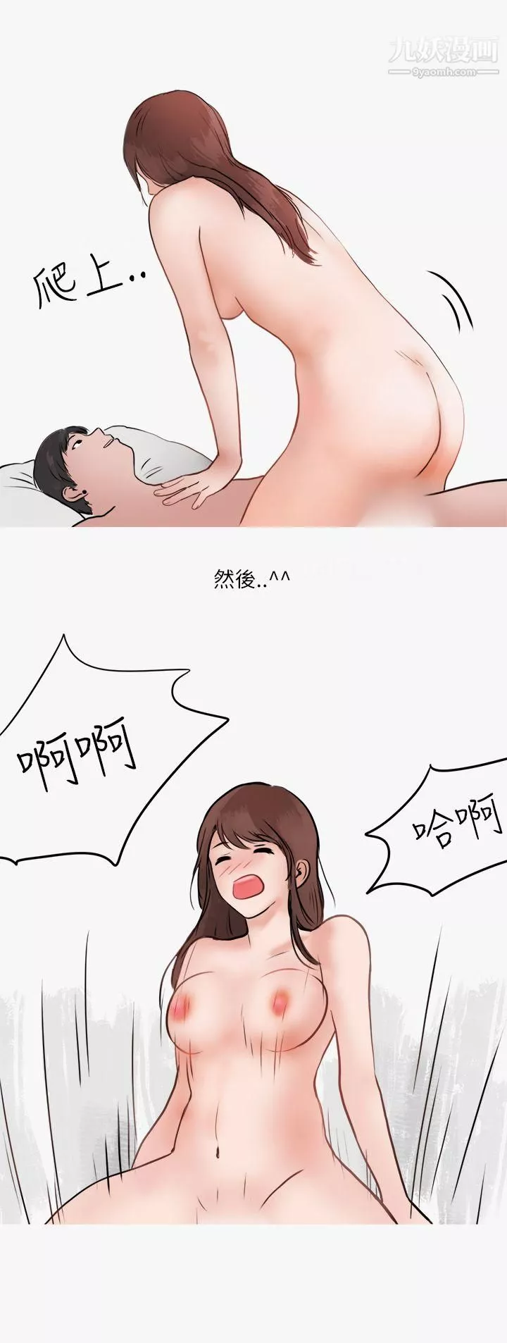 秘密Story第二季40熱愛酒吧的正妹[下]