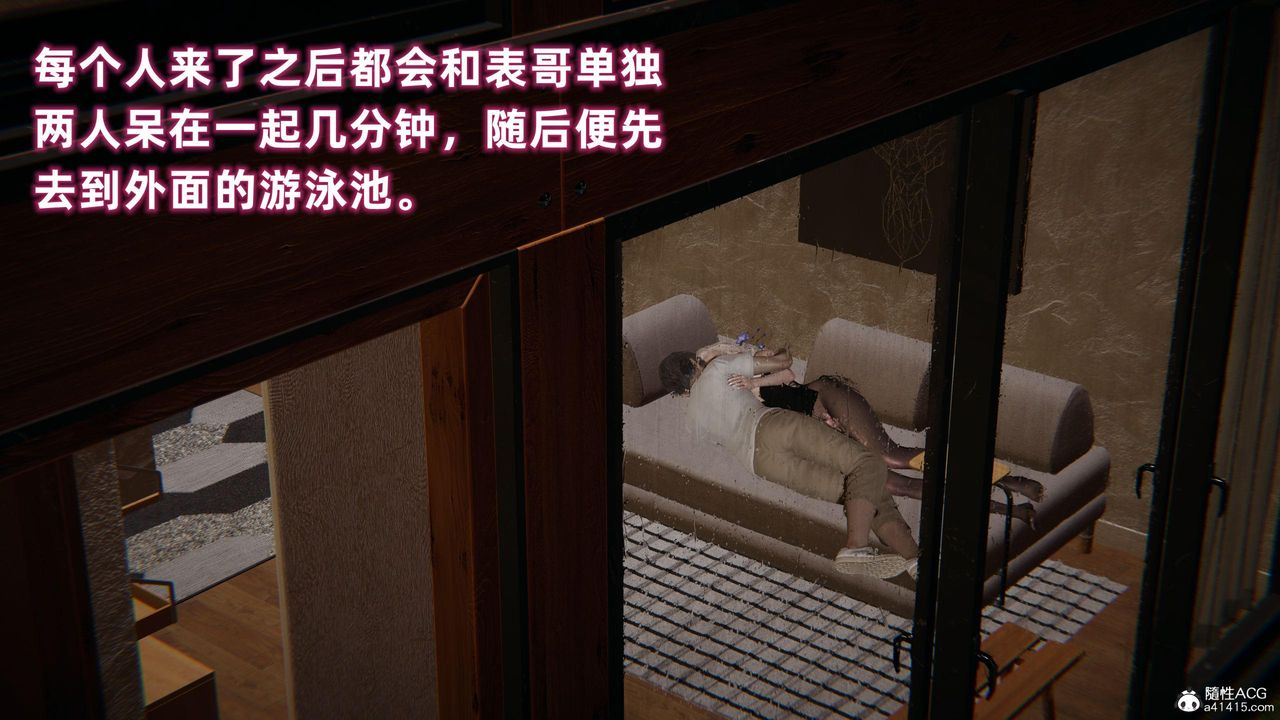 [3D]眼镜番外篇第07话