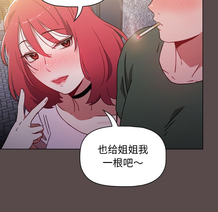 小孩子才做选择第1话