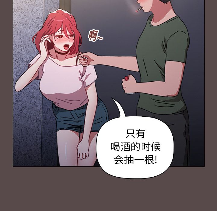 小孩子才做选择第1话