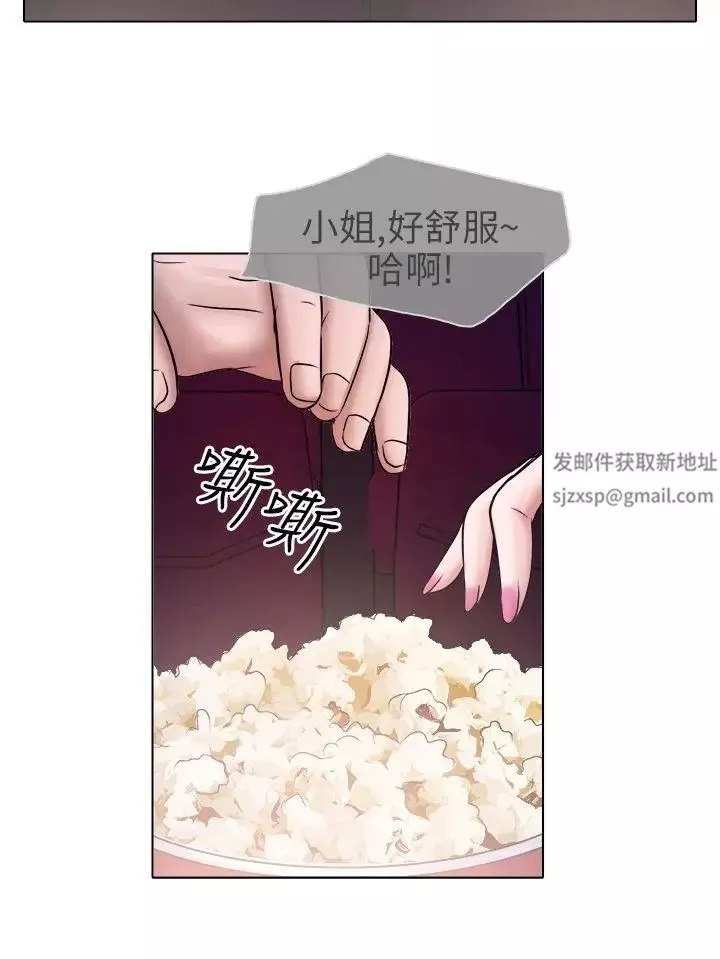 出轨-第5话 - 图片 9