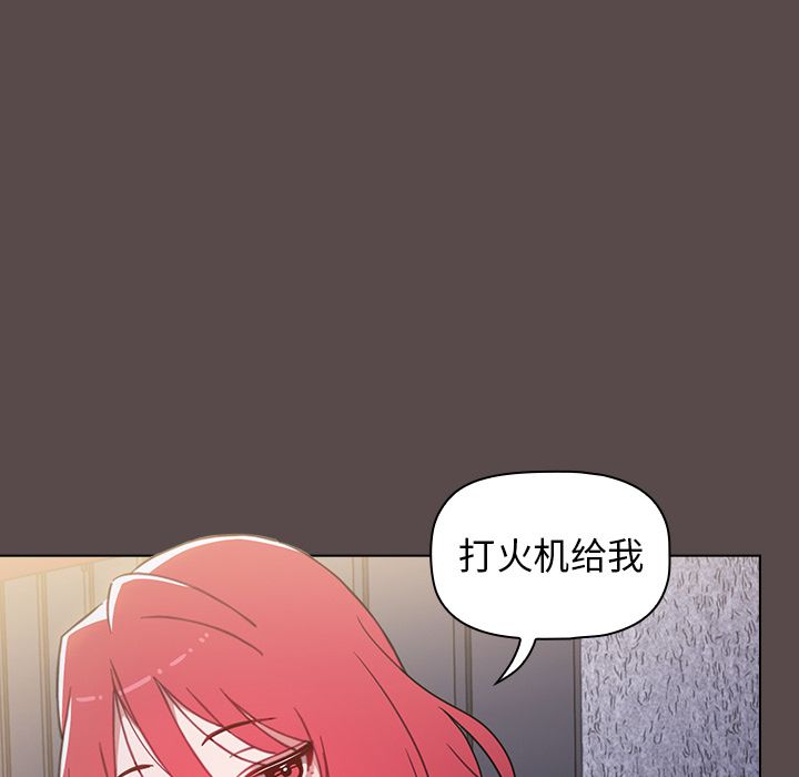 小孩子才做选择第1话